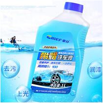 2018 Cadillac ATS SRX CTS 6 XTS car water wax car wash foam decontamination cleaning