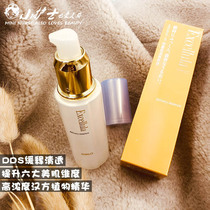 Japan Excellula Essence Hydrates moisturizes brightens skin tone anti-aging