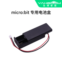 2AAA two No 7 battery box bbc micro bit switch battery holder 3V(can be equipped with No 7 battery)
