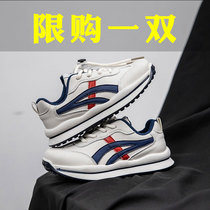 Red Star supports Hongxing Erke girls small white sports shoes spring and autumn soft bottom middle school student Agan shoes boy