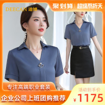 DEECAN fashion host professional suit woman 20 new body repair net red white collar office snow-spinning lining summer