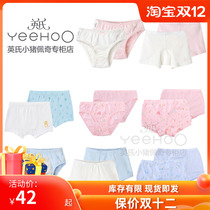 English Childrens Underpants 2 PCs Baby Shorts Male and Female Boxer Panties Panties 10094184 181B0368