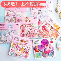Handbook sticker LINE expression material mobile phone sticker tape hand account tool set food Girl diary decoration
