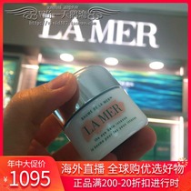 LA MER Sea blue mystery rejuvenating white bottle eye cream 15ml Lifting firming moisturizing soothing eye cream