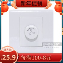 Positive Tai 86 type switch socket panel electric fan ceiling fan switch throttle switch exhaust fan 250w