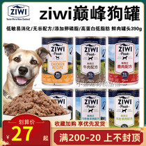 New Zealand ZiwiPeak peak no grain chicken lamb belly mackerel lamb beef Fresh Meat Canned Dog 390g