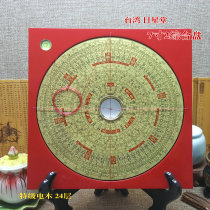 Sun Xingtang 7-inch 2 special bagwood comprehensive Plate 24-layer ternary three-in feng shui compass