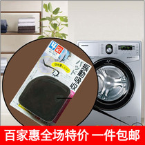 KM EVA washing machine anti-shock cushion sponge cushion foaming cushion shock absorbing furniture floor protection cushion without back glue