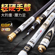 New product Guangwei fishing rod ultra-light super-hard 28 tuning fishing rod 5 4 meters carp Rod 6 3 long section hand pole black pit fishing rod