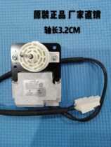 Midea freezer fan motor JYF-01-2 AC 220V cooling fan motor 50240401000X