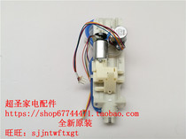 CF-7126 000 04 nozzle nozzle motor motor water pump tee water pipe original