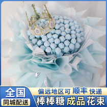 Internet celebrity lollipop candy finished bouquet DIY birthday gift Beijing Shanghai Guangzhou Shenzhen city distribution store