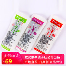 Inner Mongolia Authentic Beef Dried Traditional Grassland Beef Dried 1kg Hui Beef Fools Wangfeng Dried Beef Dried