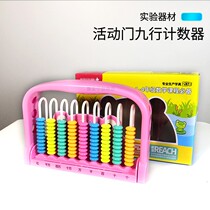 Counter mathematics teaching aids primary school arithmetic toys wooden abacus counting rack childrens puzzle arithmetic beading elementary school students teaching aids