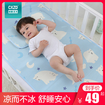Baby mat Ice Silk summer breathable baby mat kindergarten children summer Newborn Crib mat