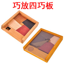 Smart put four-piece wooden educational toy five-piece puzzle smart put square-shape round smart-shaped