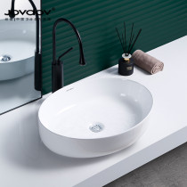 Large capacity washbasin upper basin thin side wash basin oval basin balcony household wash basin hand pool