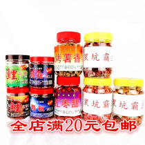 Kyoto Ikeba Heikeng Bazhou Tangshan Road Black Peng rubber band pellet fish bait roasted potato fragrant red dates sweet garlic explosion