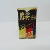 Old Objects Coffee Bar Movie and TV props nostalgic 70-80 years Shanghai poker mahjong Sparrow cards