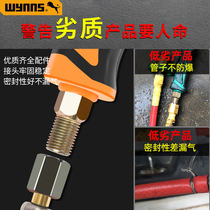 Wynns liquefied gas fire gun burning meat spray gun head burning pig hair artifact gas Waterproof high temperature household blowtorch gun