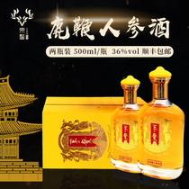East Pacific Authentic Northeastern Deer Whip Wine Ginseng Wine Jilin Deer Blood Deer Whip Wine Gift Box Men Nourishing 500ml × 2