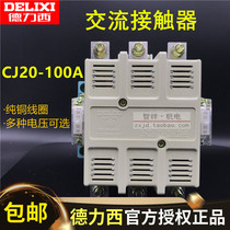 Delixi AC Contactor CJ20-100 100a Single Phase 220V Three Phase 380V 2 On 2 Closed Copper Coil