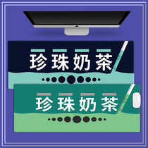 (Waterproof Grade) Pearl Milk Tea Mouse Pad Oversized Thickened Locking Edge Student Office Personality Notebook 800ins