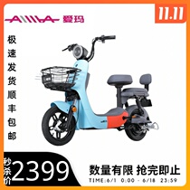 Emma electric car bear engine mini version new new national standard graphene adult scooter electric bicycle