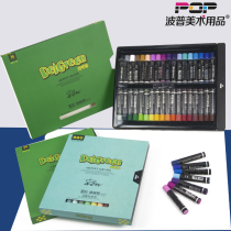 Poop official Dancan recolour oil painting stick 24 color advanced ash series children crayons 36 color professional grade wax powder color stroke washable beginners student children soft crayons oil painting stick