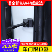 21 models Toyota RAV4 Rong placed doors limiters Wiranda door lock protection cover rv4 converted decoration accessories 2021