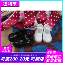 1 4 BJD doll SD doll Male doll Female doll Universal small leather shoes