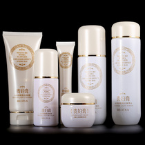 Your womens cream Makeup Skin-care Pimmy Six Pieces Suit Tonic Water Moisturizing Shrink pores facial care Men and women