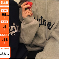 The smallest sea elina sea autumn and winter plus velvet gray sweater hooded female loose Korean version of ins lazy trend