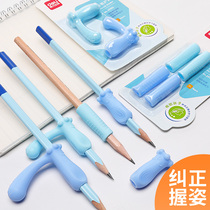 Deli pen holder Kindergarten primary school students correct pencil correct grip posture Children 3-6 years old beginner adults learn to write correctly grasp the pen posture set Silicone small fish pen artifact