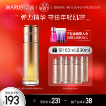  Marumei Elastin Coagulation Maintenance Liquid Firming Moisturizing Toner Essence Water Moisturizing Moisturizing 100ml