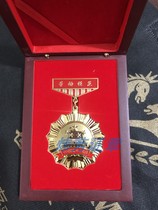 Unit Custom 51 Labor Commemorates Chapter General of the Labor Model Medal Enterprise Laumo Medal