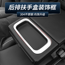 18-20 Volvo XC60 interior modified rear seat cup holder armrest box decorative frame bright strip patch