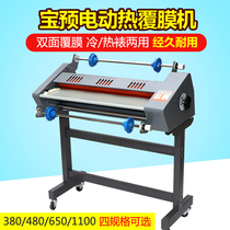 Bao Pre (Byon) FM650 Heat Covering Machine Large Advertising Photography Fully Automatic Peritoneal Machine Small Electric Self-adhesive Heat Coating Machine Manual Heat Coating Machine Double Sided Coating Cooling Machine