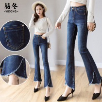 Straight Drum Jeans Woman Spring Autumn 2020 New Korean Version Winter Student Super Fire Pants Display Slim Chic 90% Microlakpants