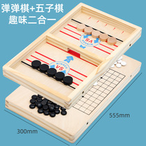 Cross-border Play Chess manufacturer Direct sales Double to the war money Puzzle Table Tour Bullet Ball Catapult Chess Children Wooden Toys