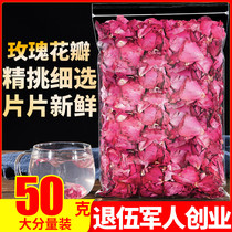 Rose Petal 50g Shandong Pingyin Rose Flower Tea Bubble Water edible with petal wedding Bubble Bath mask