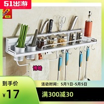 Kitchen rack wall hanging non-perforated knife holder kitchen rack kitchen supplies storage rack seasoning rack pendant