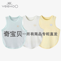 Yingzi baby silk linen bamboo fiber half-back clothes male and female baby 2019 spring and summer thin and breathable belly button to prevent cool