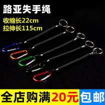  High elastic fishing Luya missed rope carabiner double ring hanging buckle rope telescopic elastic rope buckle Fishing fish accessories