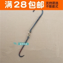 Full old-fashioned meat adhesive hook hand-forged steel chain beef and sheep pork adhesive hook bacon barbecue tip adhesive hook