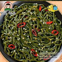 6 bags of low-calorie low-fat kelp noodles instant seaweed noodles fresh kelp powder spicy cold noodles kelp snack