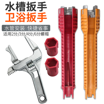 Bathroom Wrench Sink Wrench Water Heating Mounting Tool Multifunction Water Pipe Faucet Sink Repair Disassembly Wrench