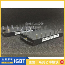 7MBR25NF-120 7MBR25NF120 7MBR25NE120 7MBR15NF12 disassemble new quota request for pricing