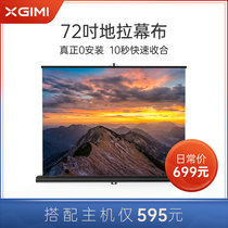 Polar 72-inch portable ground screen adapts to 4:316:916: 10 ratio P137S