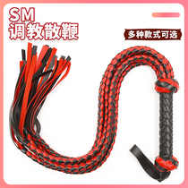sm Queen loose whip alternative toys tune silk rope whip Teasing tease tease tease skin whip adult sex toys